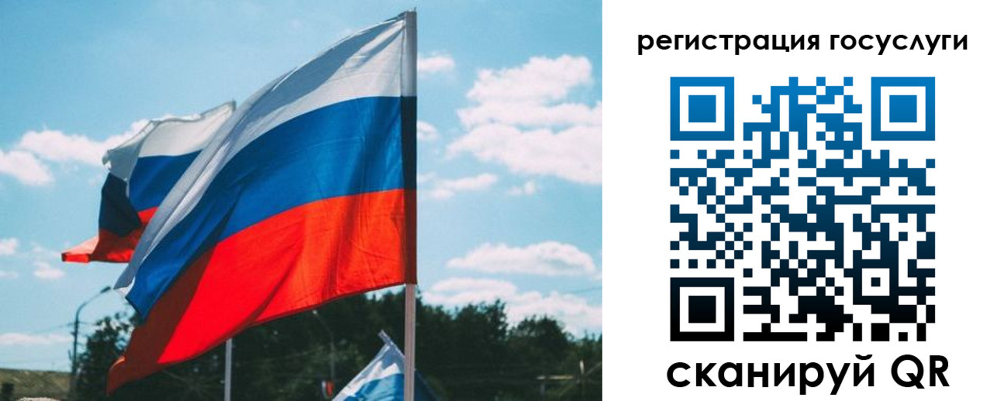временная регистрация недорого в Ртищево
