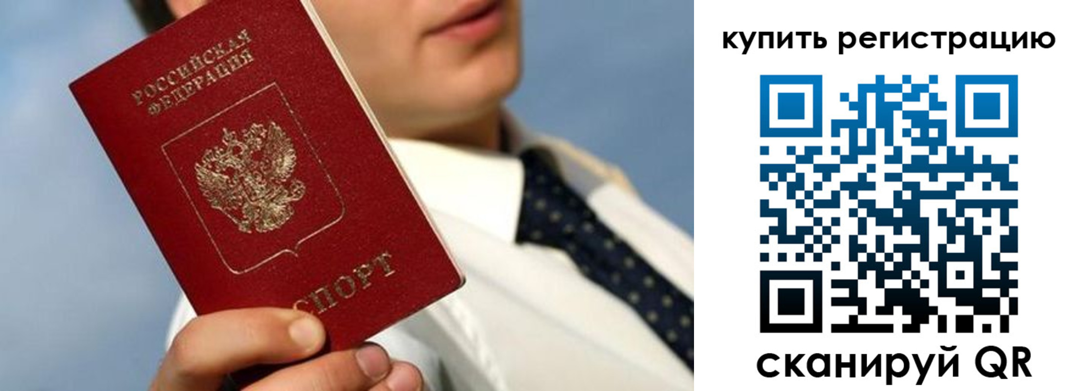 пропишу в квартире в Ртищево