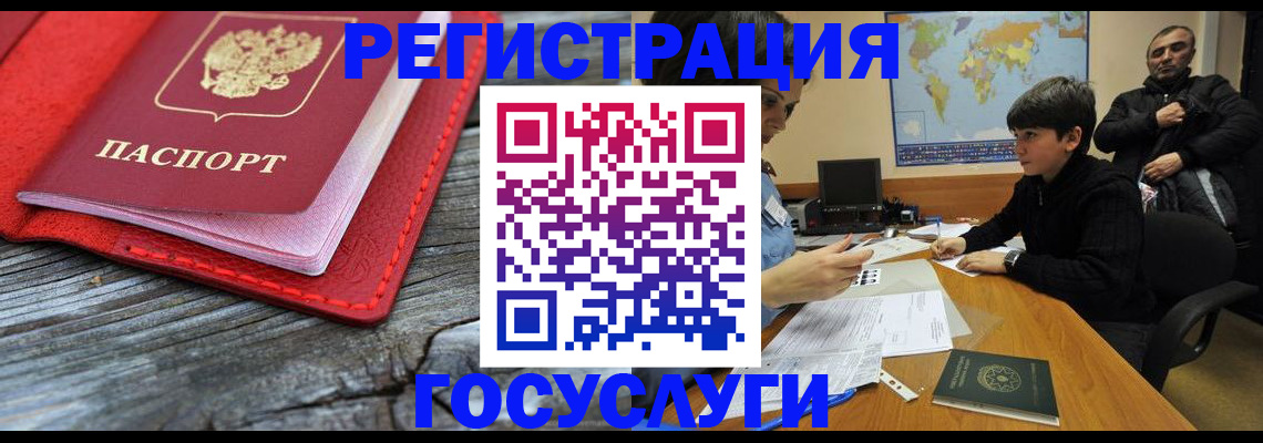 прописка поиск в Ртищево